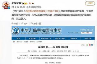 图片报：法兰克福有意冬窗签舒波莫廷，但无法承担他1000万欧年薪